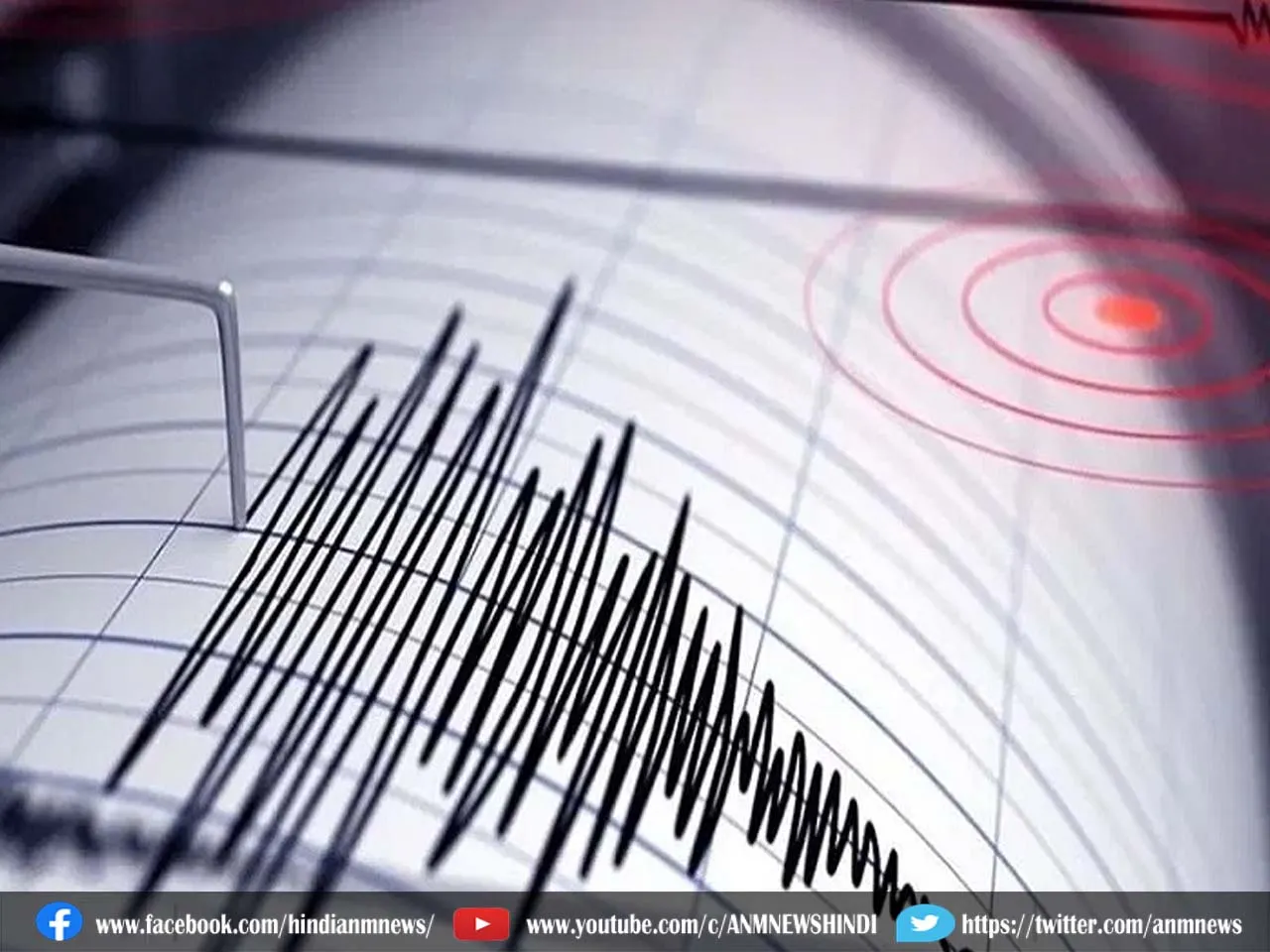 Earthquake: भूकंप के झटकों से हिले पाकिस्तान, तिब्बत और पापुआ न्यू गिनी