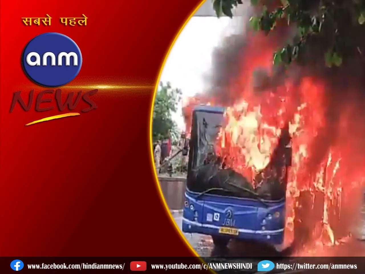 fire breaks out in a bus