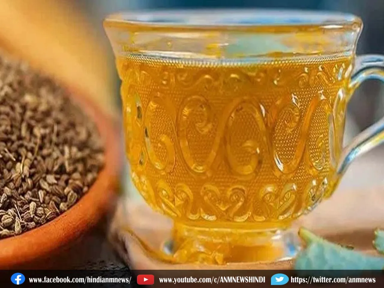 ajwain tea