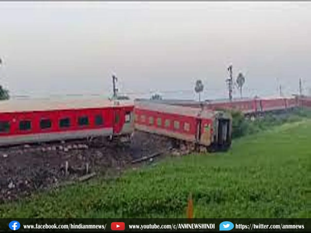 Train Accident : ट्रेन हादसा में मां-बेटी समेत चार की मौत