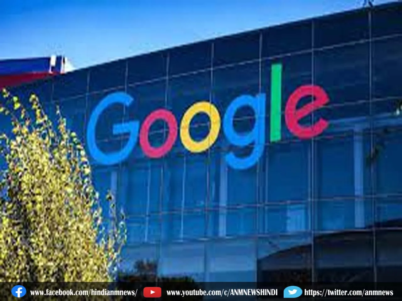 देखें गूगल का नया ऑफिस (VIDEO)