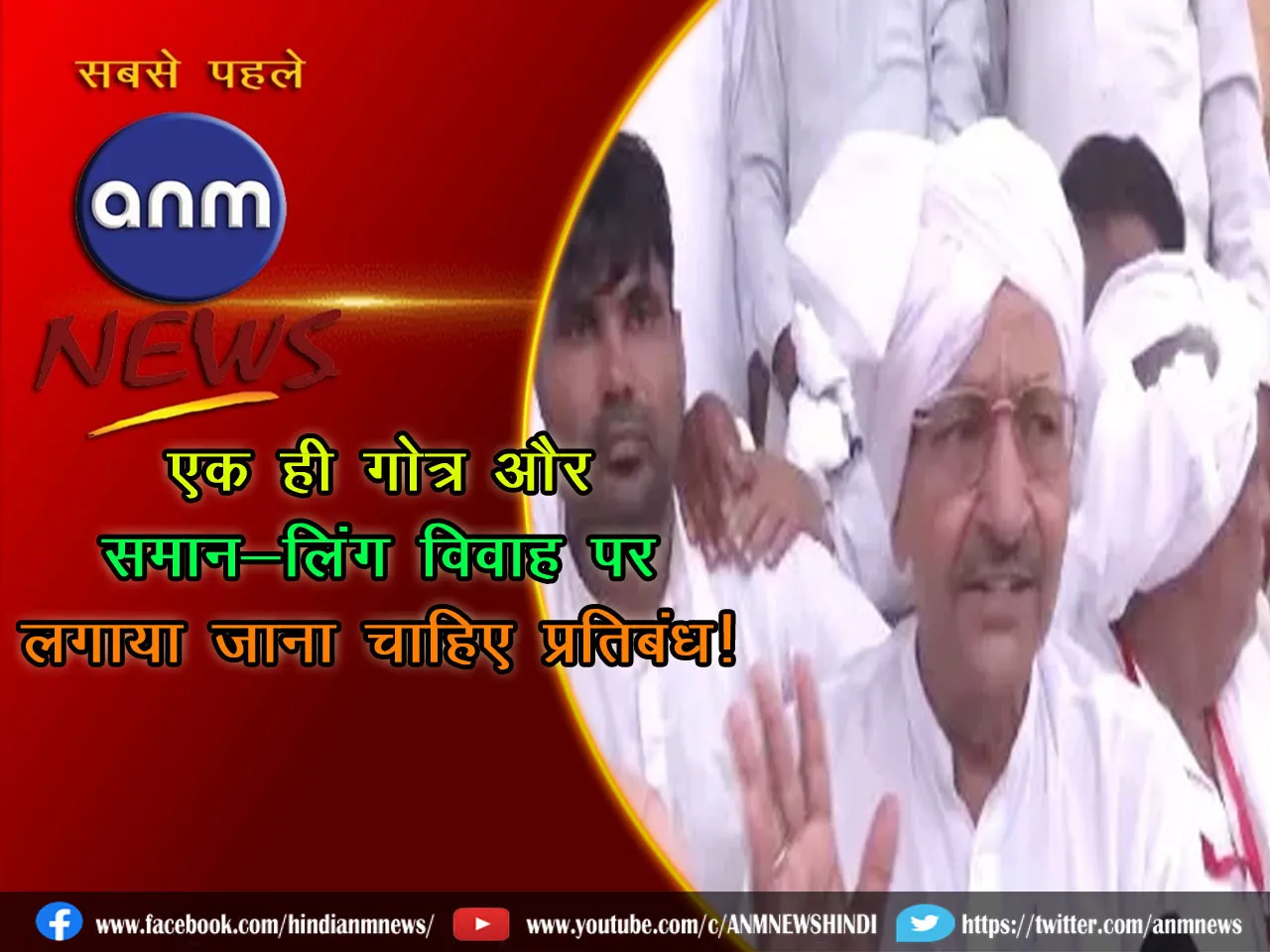 binain khap 28