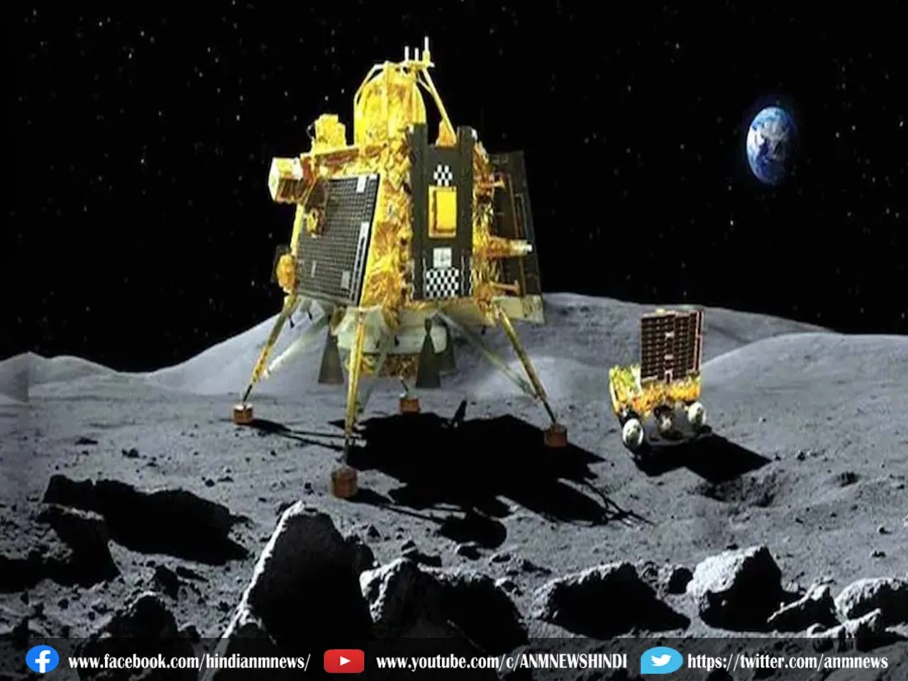 chandrayan3 PR  
