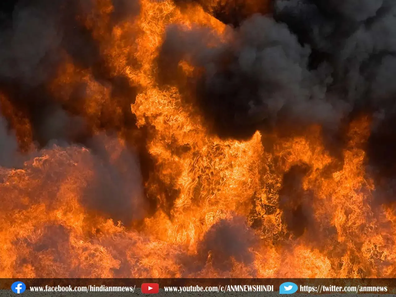 West Bengal: आग की चपेट में तेल फैक्ट्री