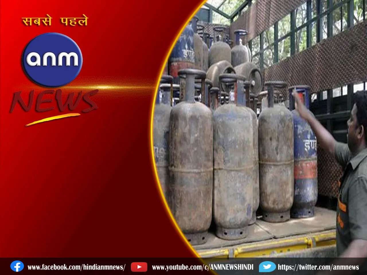 lpg gas