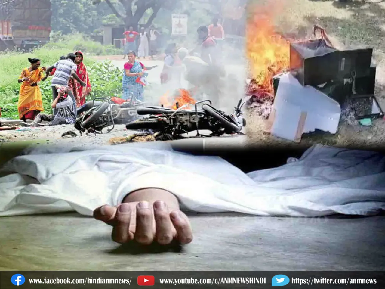 WB panchayat election related violence : बढ़ती ही जा रही है मृतकों की संख्‍या,  बंगाल में घायल भाजपा उम्मीदवार की हुई मौत
