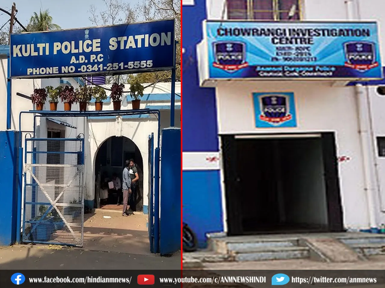 Asansol News : चौरंगी फाड़ी और कुल्टी थाना पुलिस को बिहार में मिली बड़ी सफलता