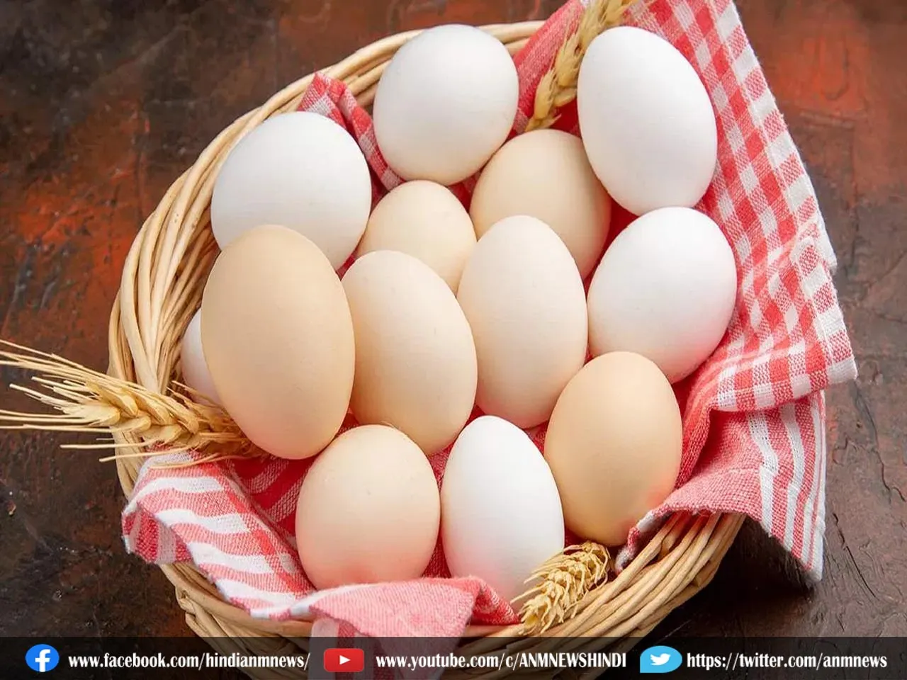 Egg Price: अंडे के दाम में 100 रुपए का इजाफा!