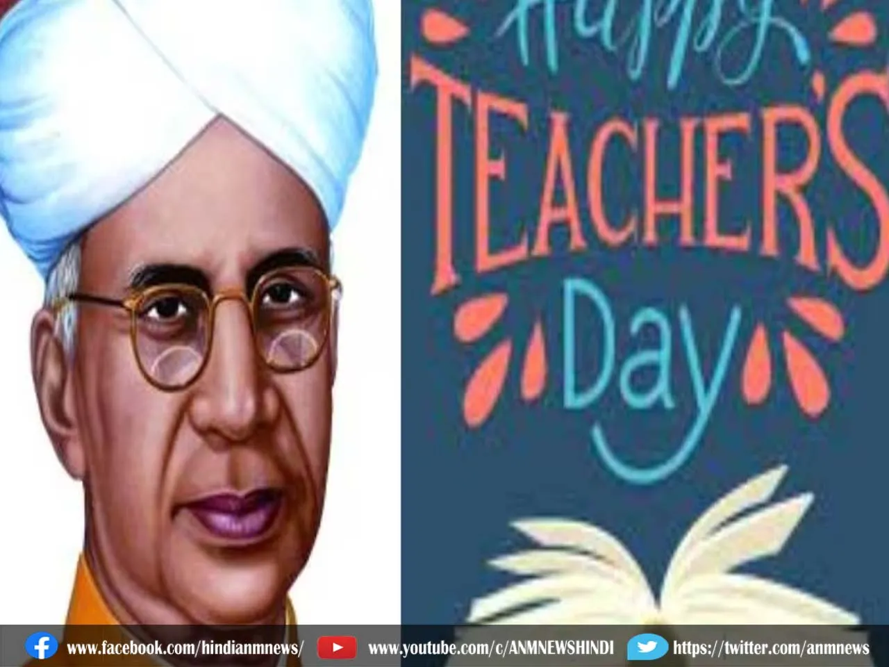 teachers day history