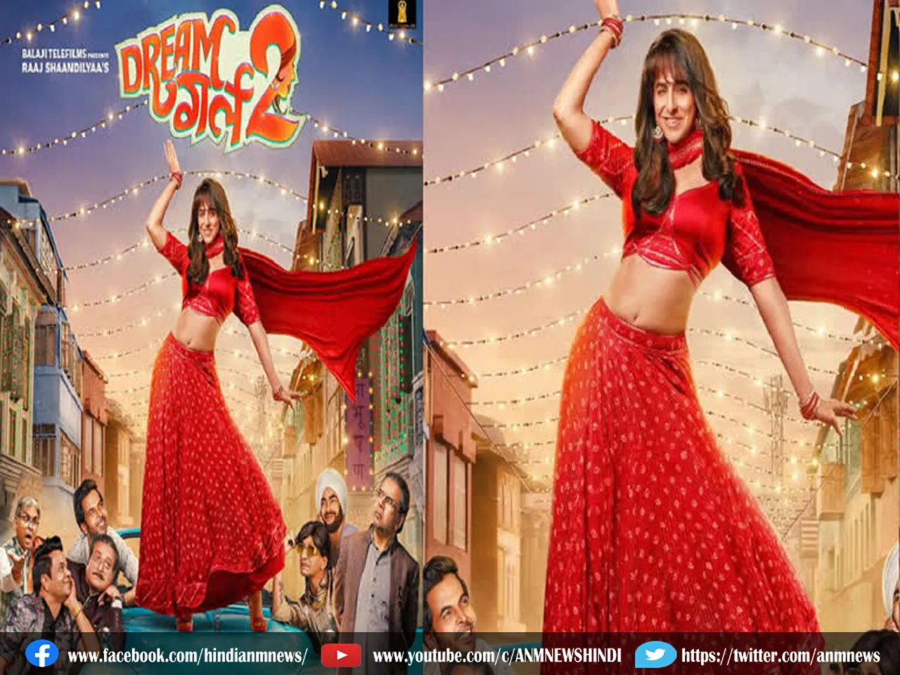 अब घर बैठे देख सकते है फिल्म 'Dream Girl 2'