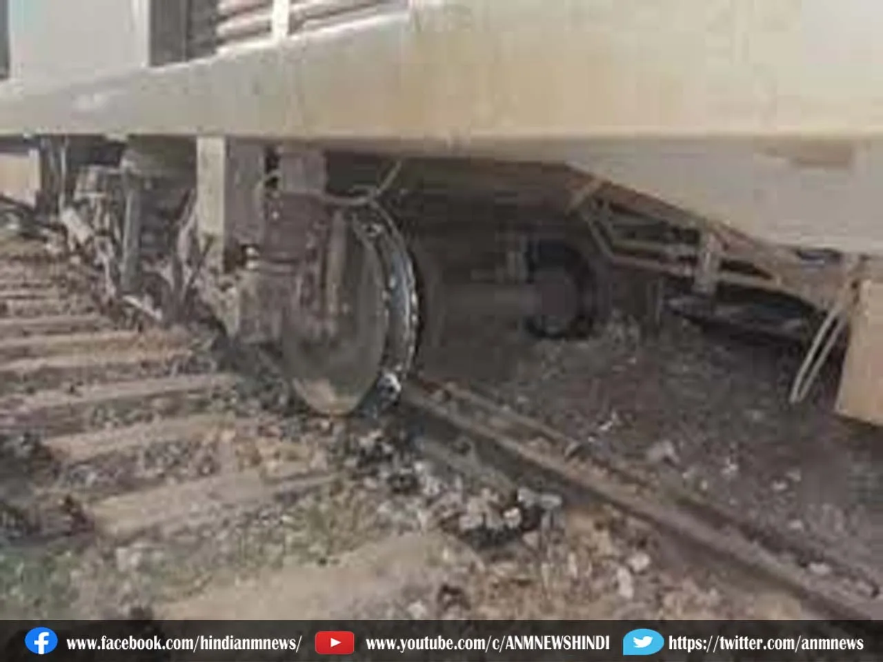 Train Accident: प्रयागराज स्टेशन पर टला बड़ा हादसा