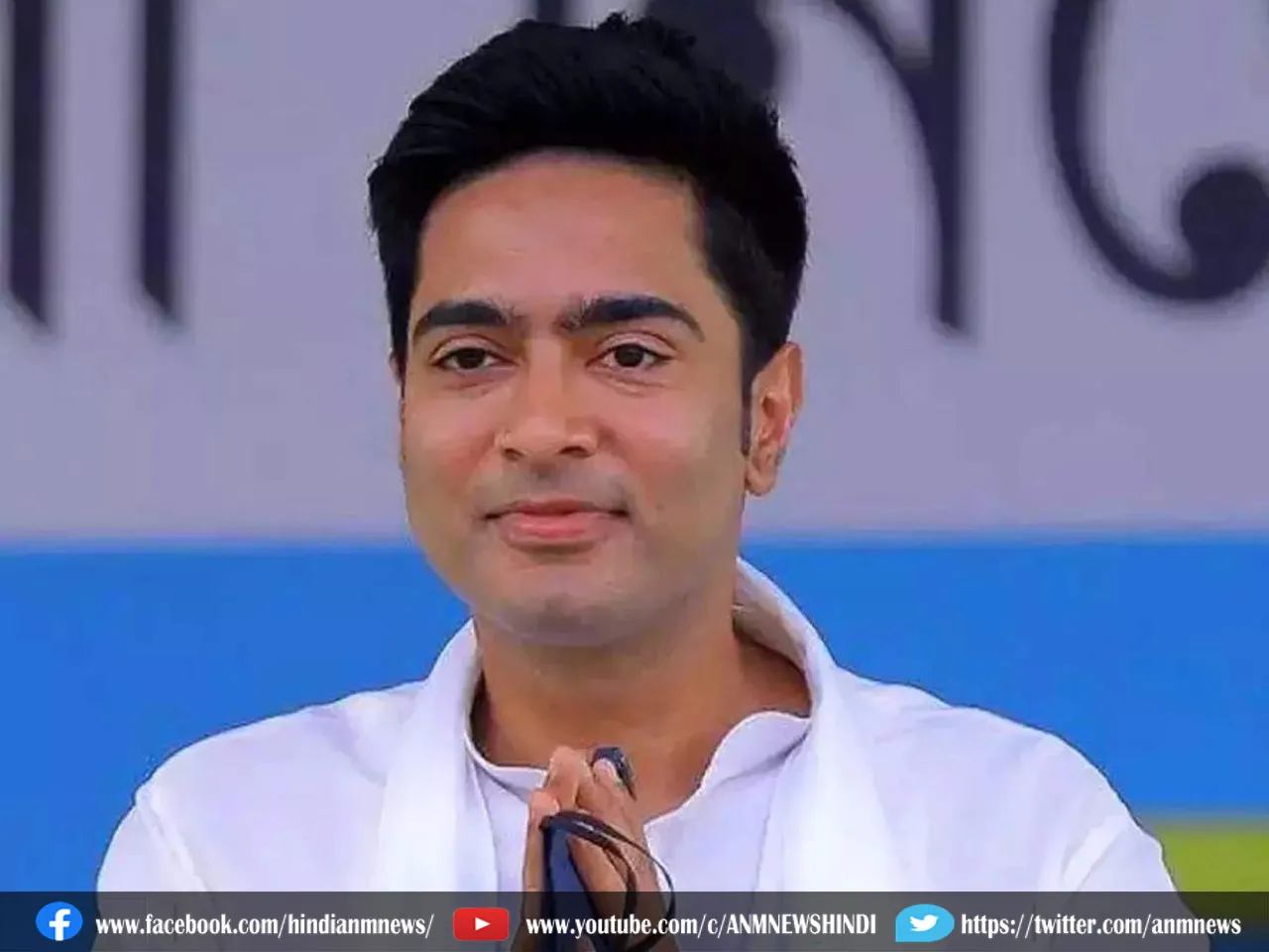 ABHISHEK BANERJEE