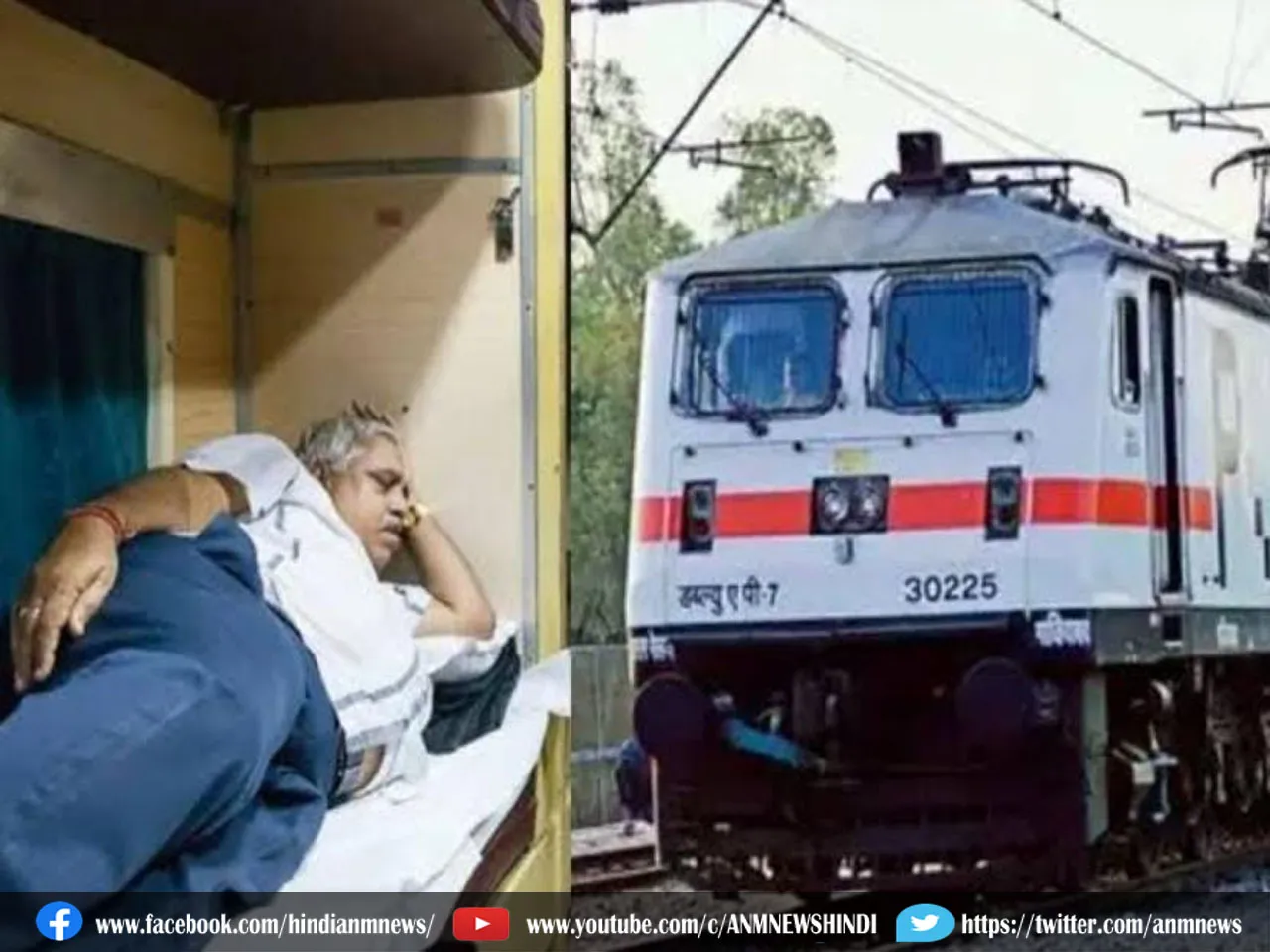 यात्रीगण कृपया ध्यान दें, रेलवे ने बदला अपना न‍ियम