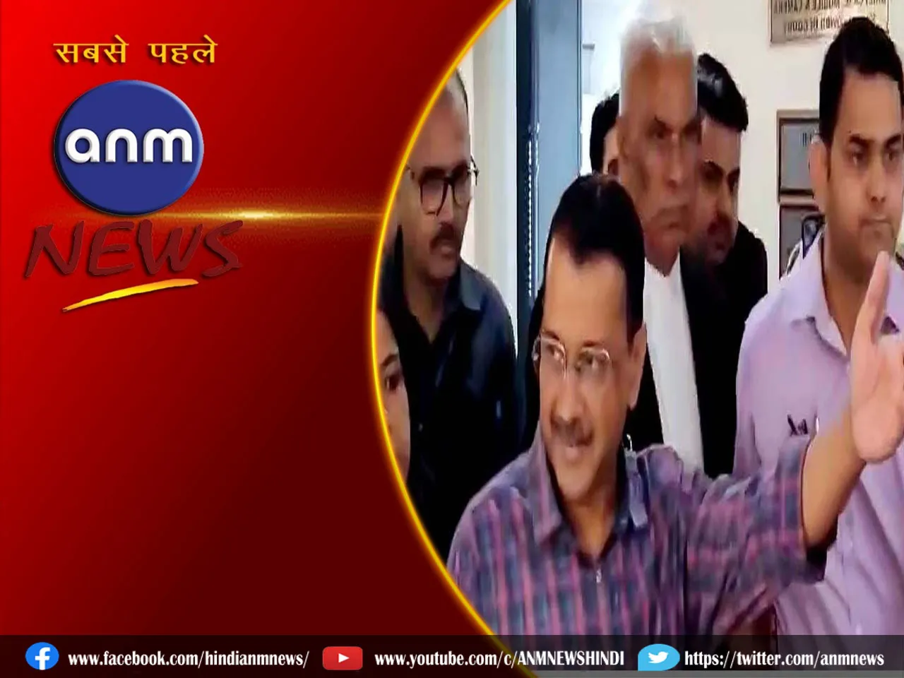 बड़ा ऐलान, Kejriwal के समर्थन में पूरे देश में सामूहिक उपवास