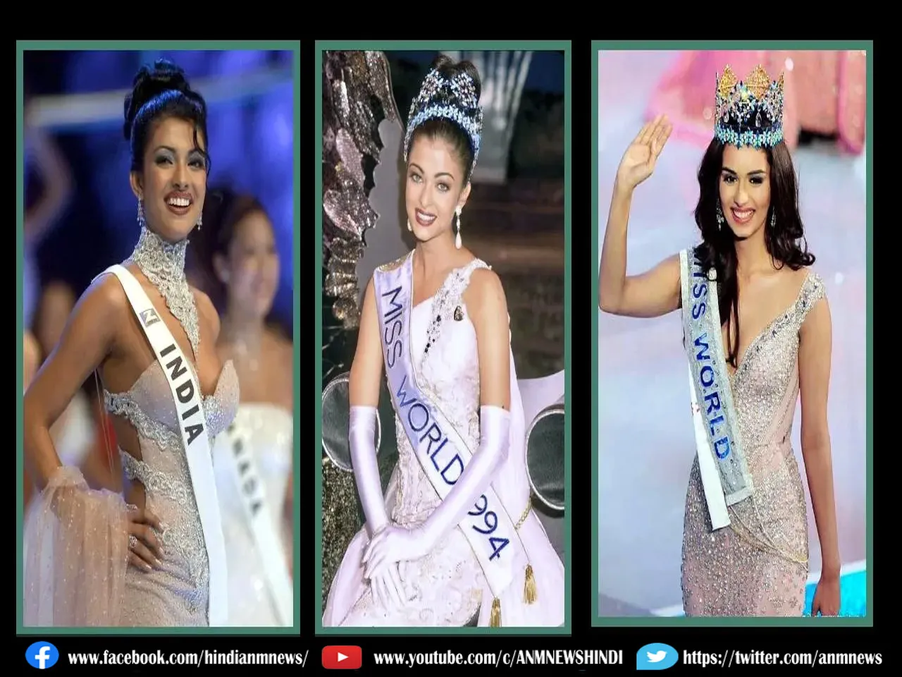 Miss World 2024: इस बार भारत करेगा मिस वर्ल्ड होस्ट, 28 साल के बाद आया मौका