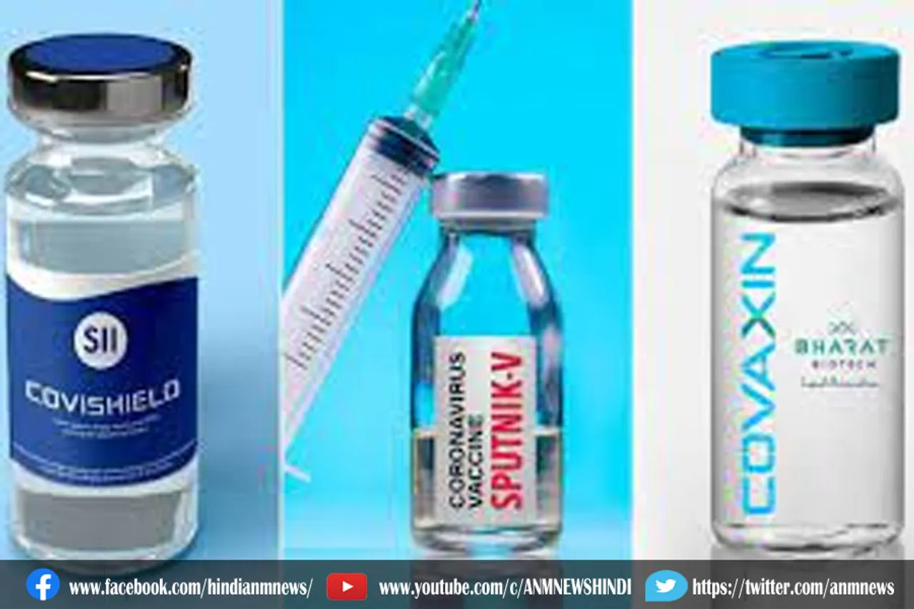 टीकाकरण: सरकारी अस्पताल में फ्री, निजी केंद्रों पर भुगतान करने पर