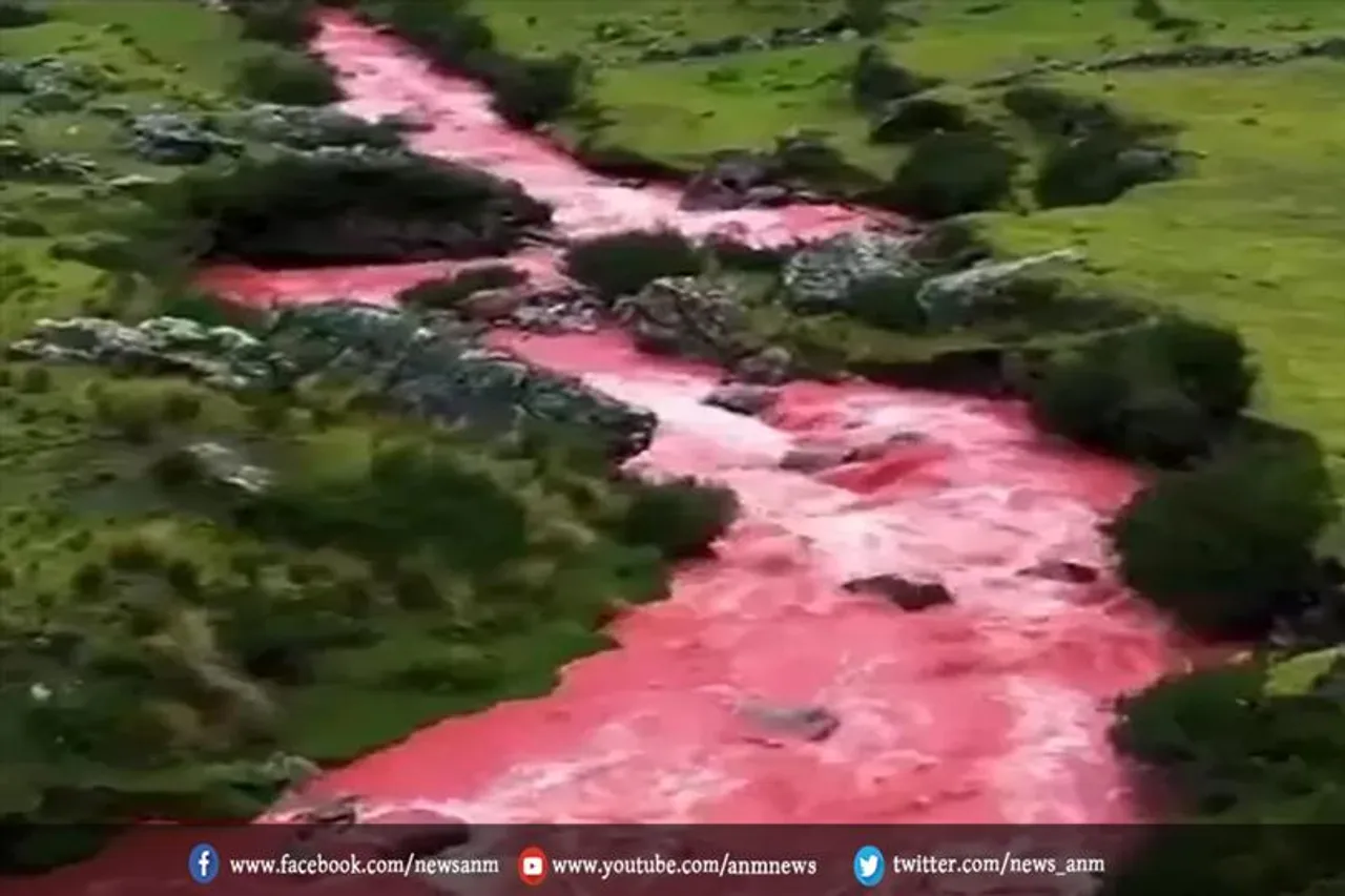 कुस्को की इस नदी में बहती है चेरी या ईंट के लाल रंग जैसा पानी