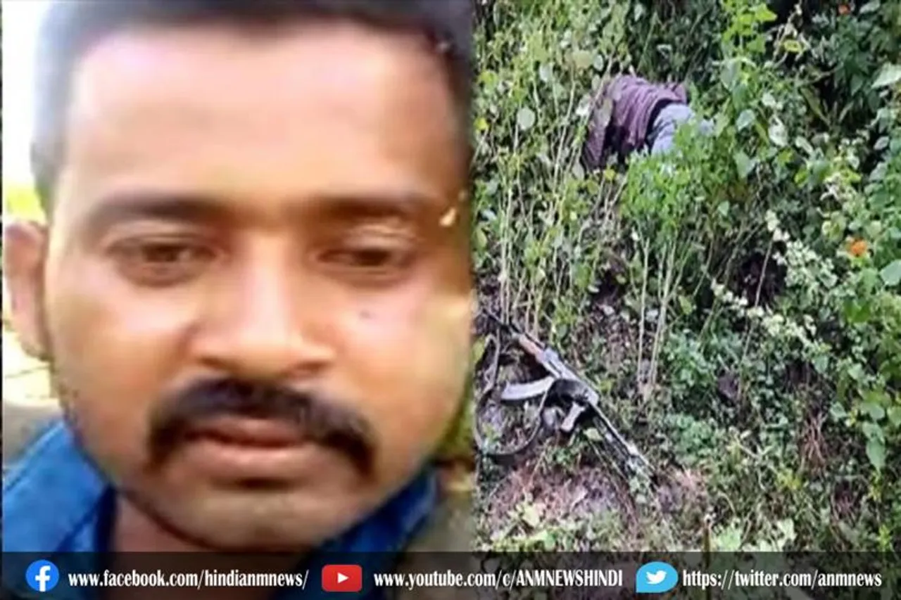 झारखंड पुलिस और सीआरपीएफ जवानों ने नक्सली जोनल कमांडर को मारा गिराया