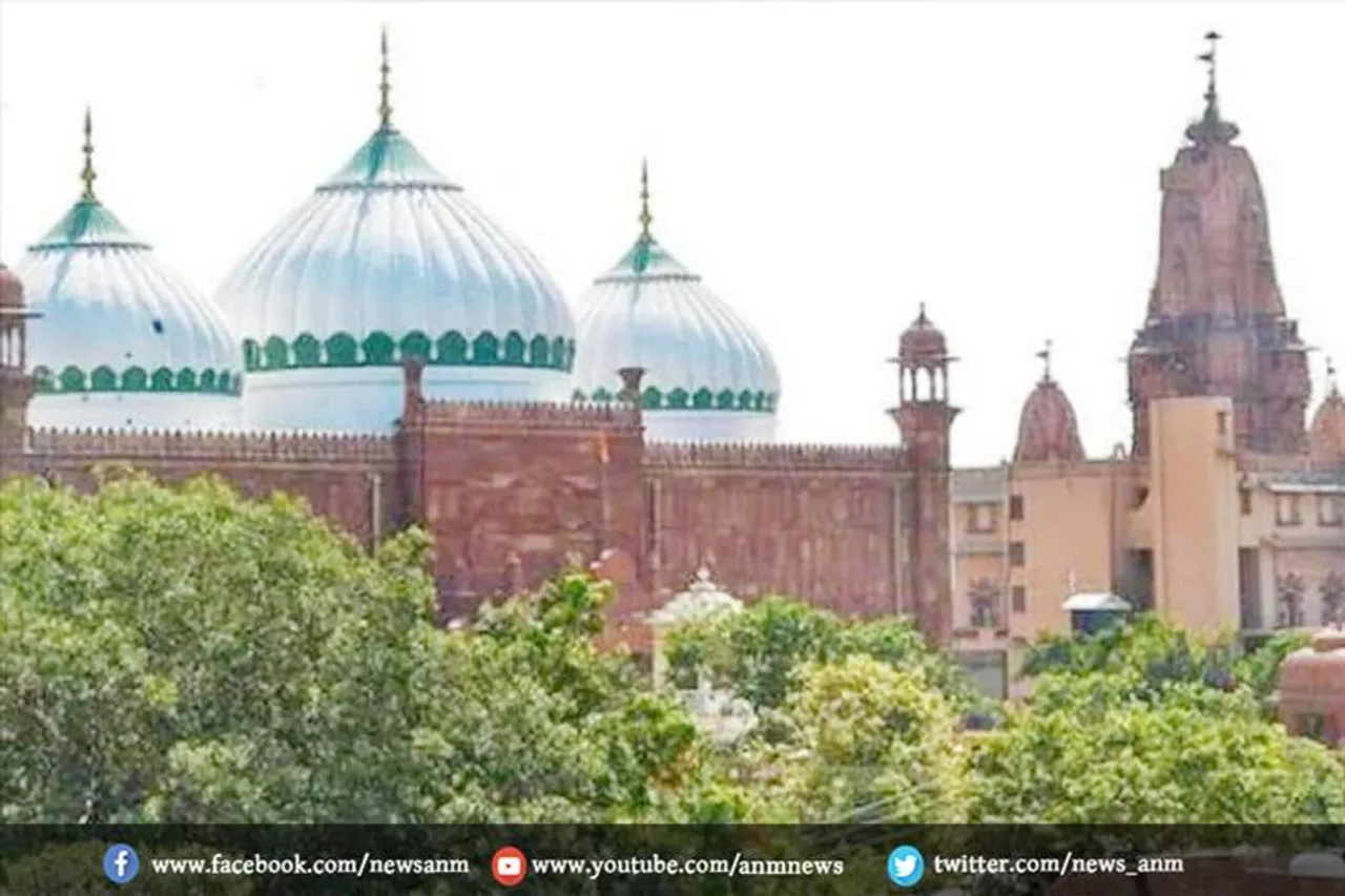 श्री कृष्ण जन्मभूमि और शाही ईदगाह मस्जिद विवाद पर कब होगा सुनवाई ?