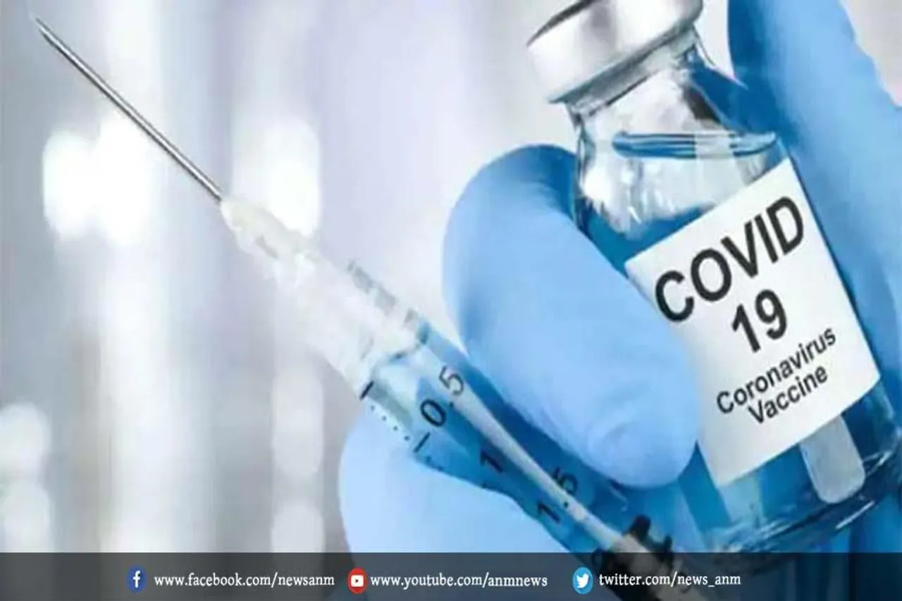 कोविड-19 टीके के कई दुष्प्रभावों को स्वीकार किया सरकार