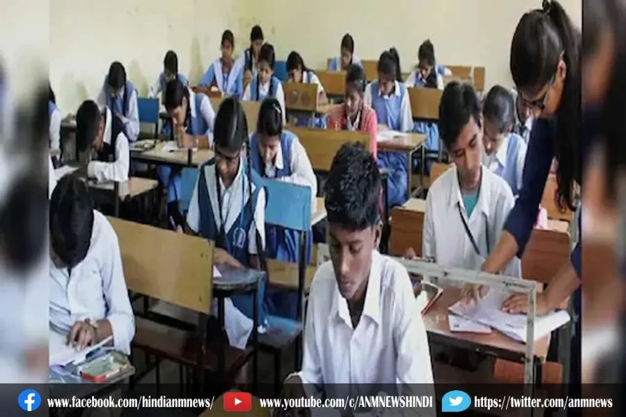 झारखण्ड : अब 9वीं से 12वीं कक्षा तक के छात्रों को भी मुफ्त किताबें