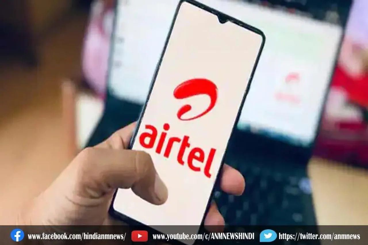 Airtel ने लॉन्च किए खास प्लान्स