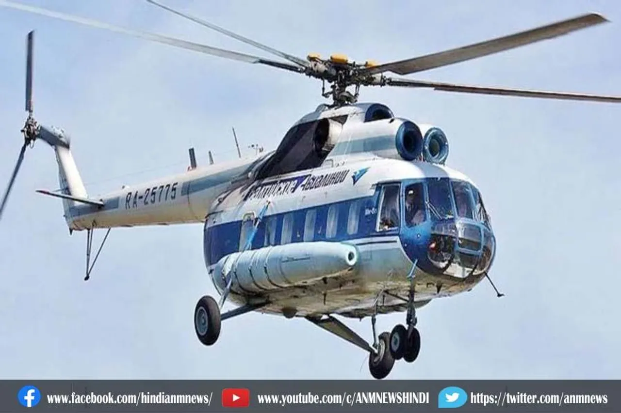 पूर्वी रूस में क्रैश हुआ हेलीकॉप्टर