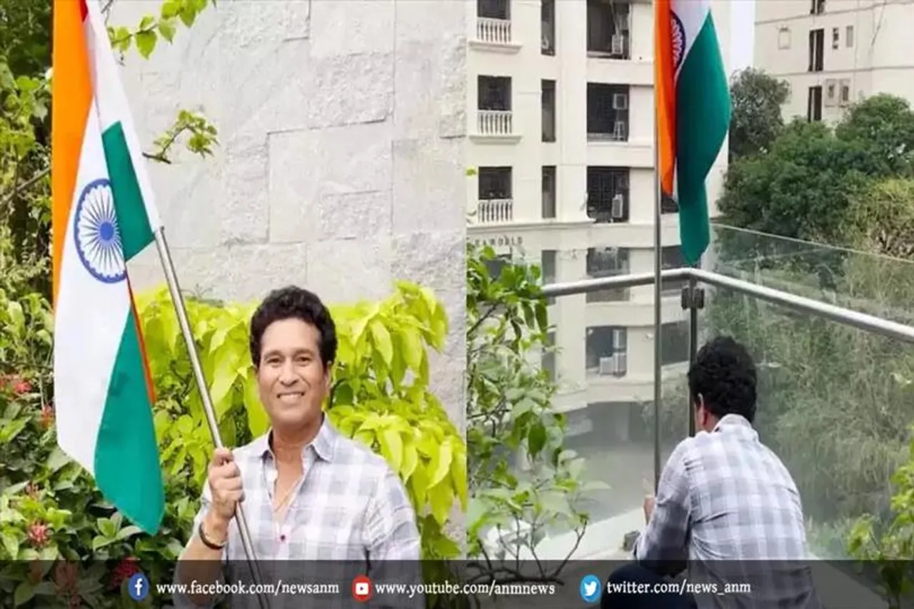 VIDEO : सचिन तेंदुलकर भी जुड़ गए है 'हर घर तिरंगे' अभियान में