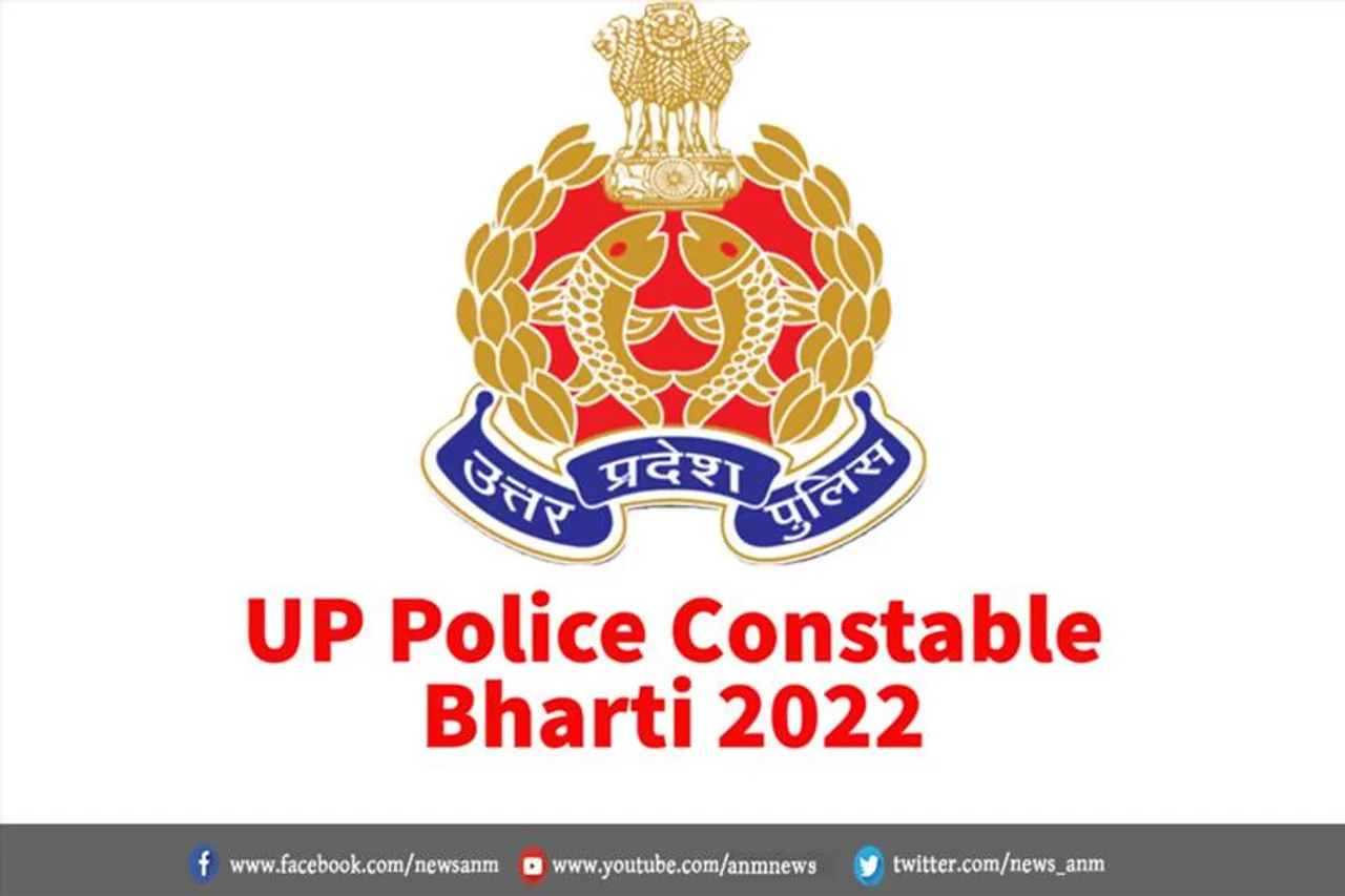 UP Police 2022 : अभ्यर्थी कर रहे हैं उम्र सीमा में छूट देने की मांग