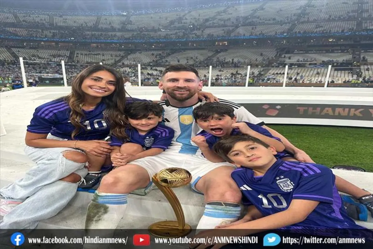 लियोनेल मेसी ने पत्नी एंटोनेला रोक्कुजो और 3 बेटों के साथ विश्व कप जीतने का मनाया जश्न
