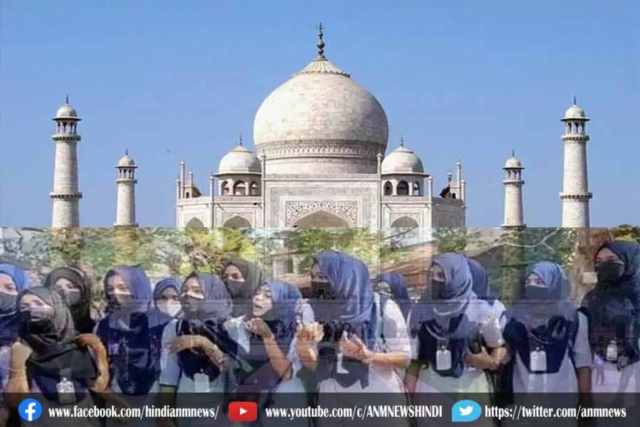 हिजाब विवाद : आगरा में ताजमहल के बाहर हुआ हंगामा