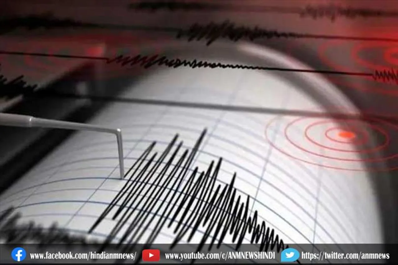 भारत- म्यांमार सीमा क्षेत्र में महसूस किए गए भूकंप के झटके
