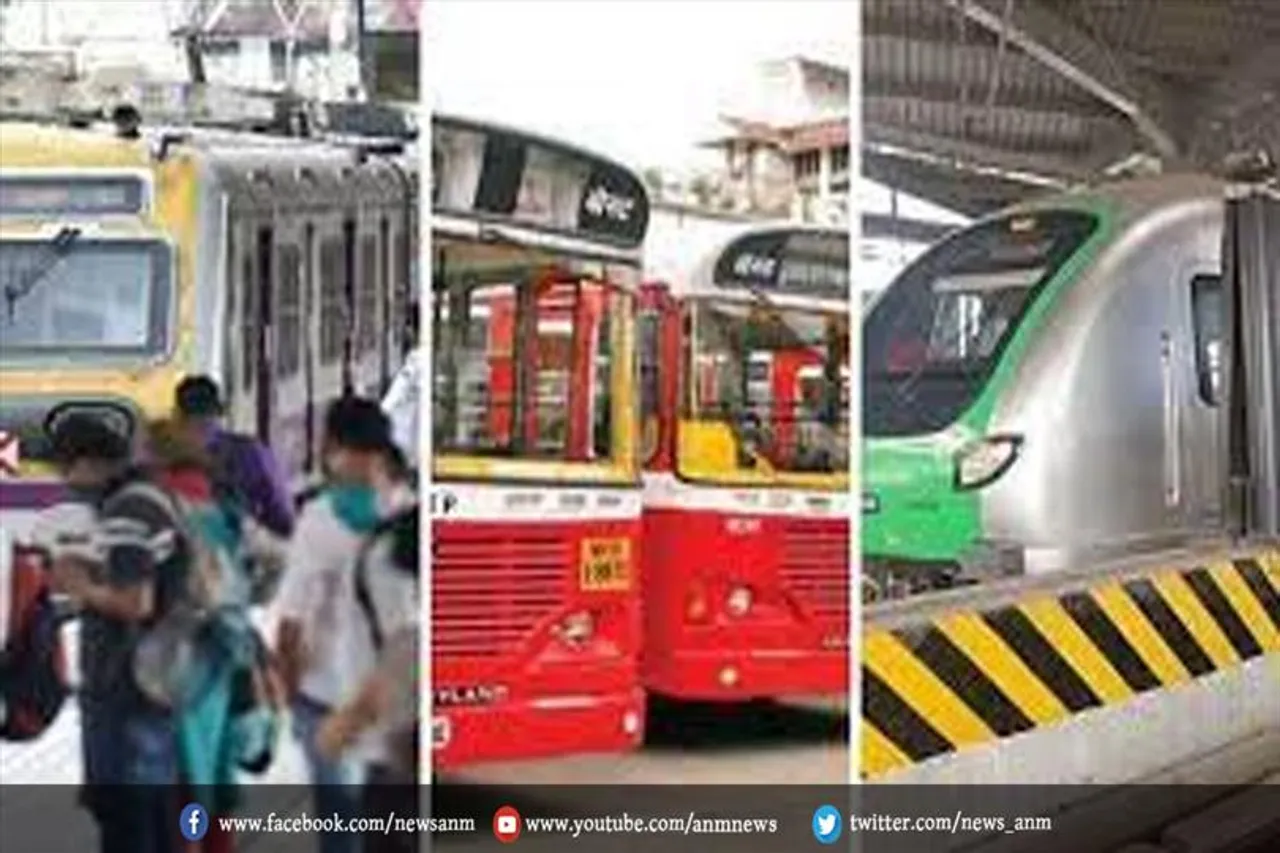 मुंबई में अब एक ही कार्ड से ट्रेनों, बसों और मेट्रो में सफर किया जा सकेगा