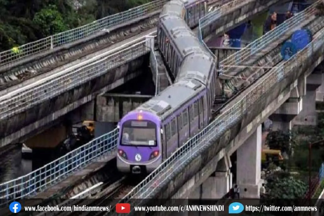 अब कोलकाता मेट्रो में कर सकता है हर कोई यात्रा