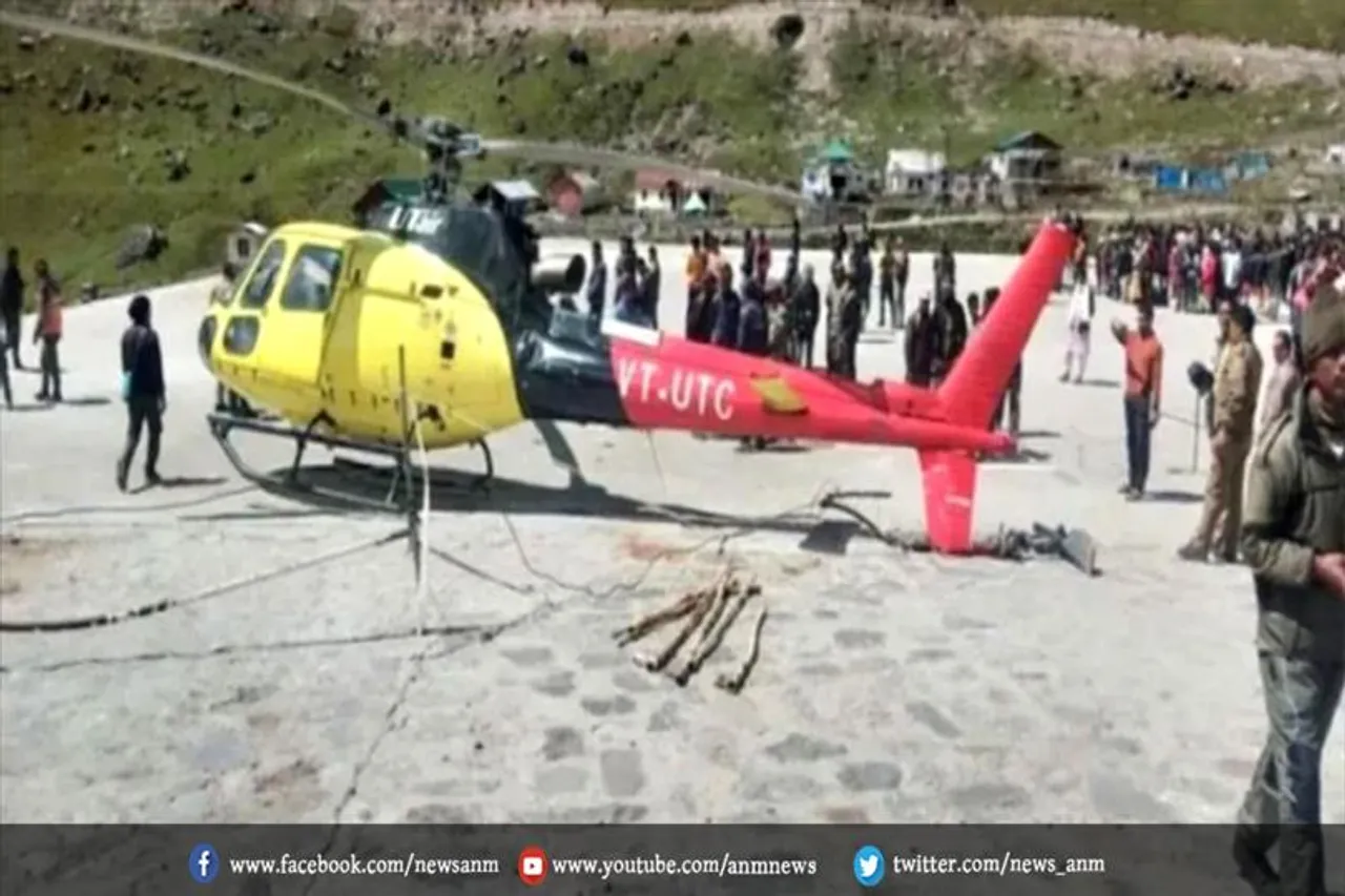 केंद्रीय गृह मंत्री ने केदारनाथ हेलीकॉप्टर दुर्घटना पर जताया दुख