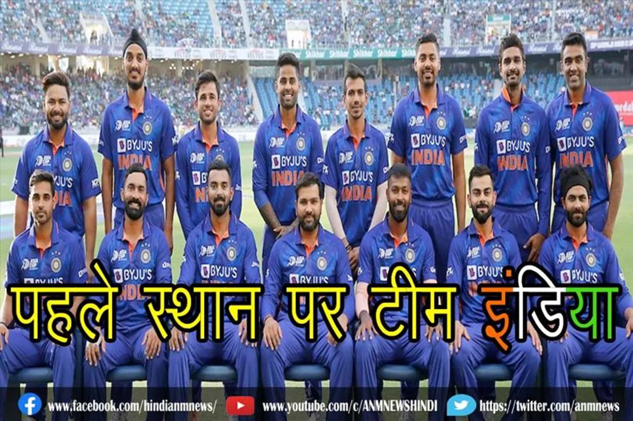 सुपर-12 के ग्रुप-2 में पहले स्थान पर टीम इंडिया