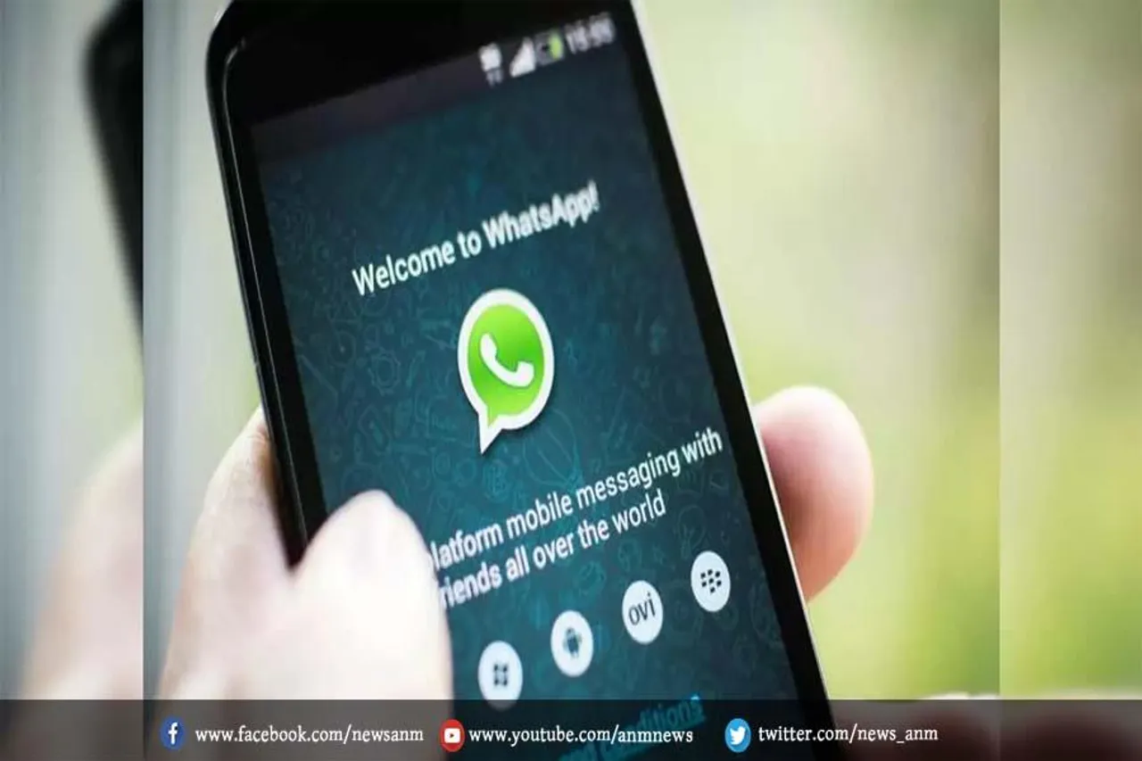 WhatsApp ने एक साथ लॉन्च किए 21 इमोजी