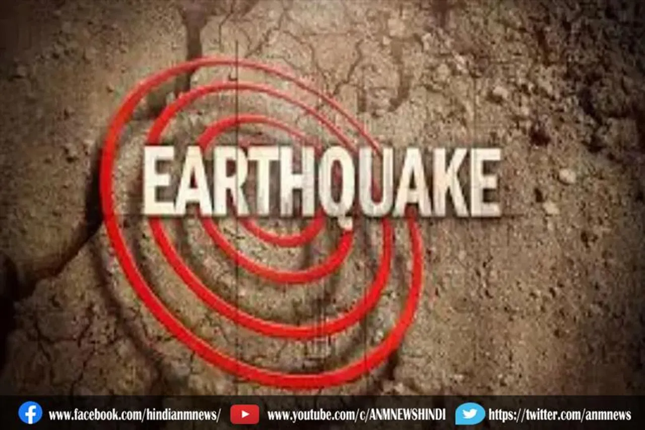 फिलीपींस में आया तेज भूकंप