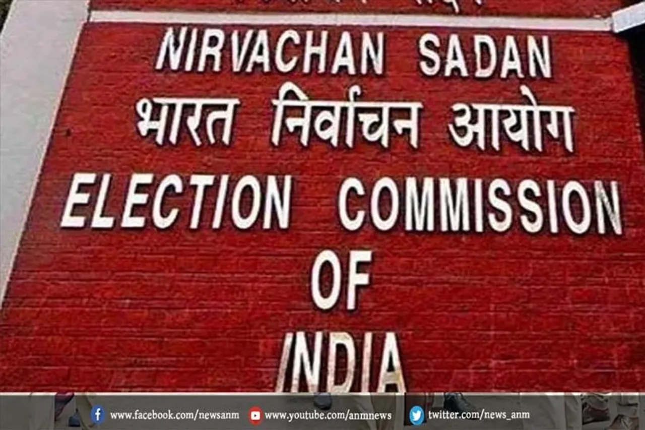 भारतीय चुनाव आयोग ने की कार्रवाई