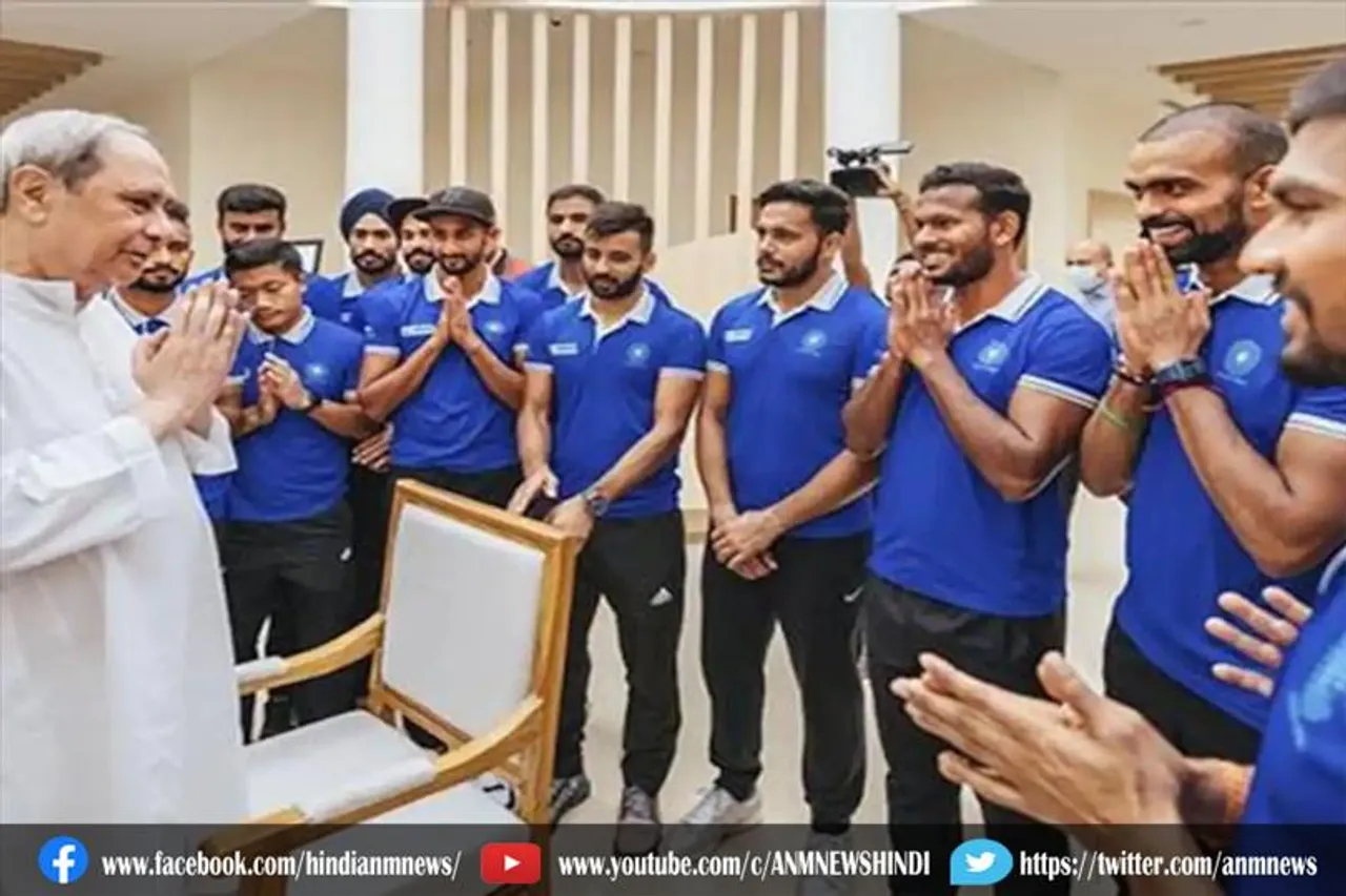 हॉकी खिलाड़ियों ने ओडिशा सरकार की प्रशंसा की