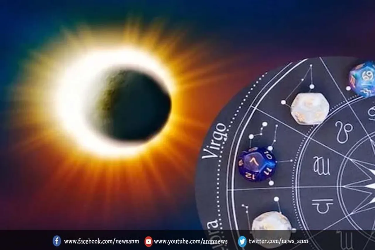 सूर्य ग्रहण के दिन इन 6 राशियों का बढ़ सकती हैं मुश्किलें