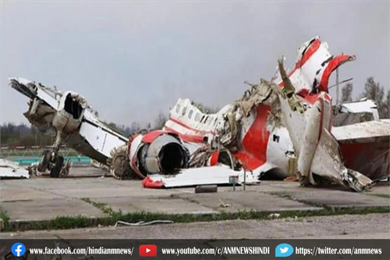 सूडान में सैन्य विमान क्रैश, 3 अधिकारियों की मौत