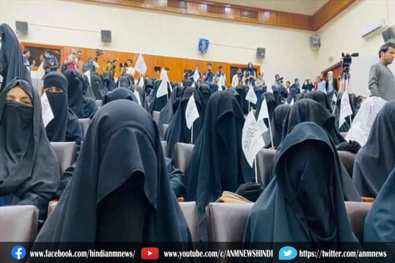 शर्त के साथ तालिबान ने महिलाओं को उच्च शिक्षा लेने की इजाजत दे दी