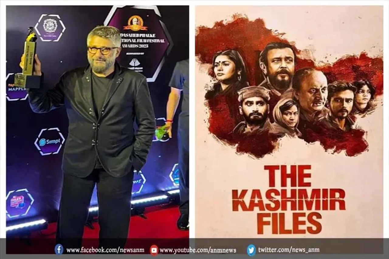 द कश्मीर फाइल्स सर्वश्रेष्ठ फिल्म तो आलिया-रणबीर बने बेस्ट एक्टर्स