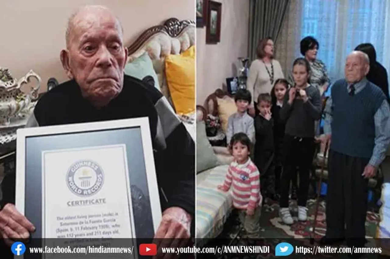 112 साल की उम्र में दुनिया के सबसे बुजुर्ग व्यक्ति का निधन