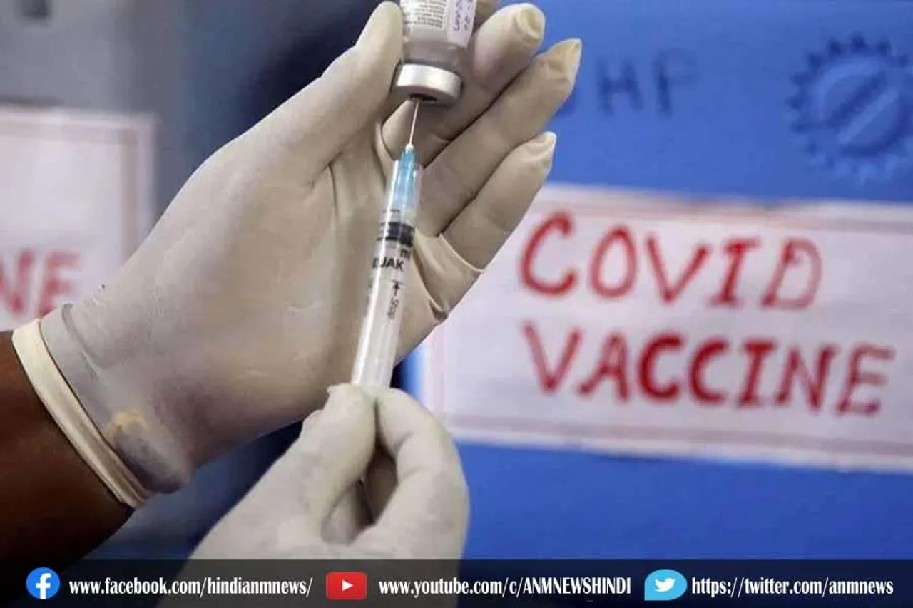 गुड न्‍यूज : 12-14 साल के बच्चों को मार्च से लगाएगी जाएगी वैक्‍सीन