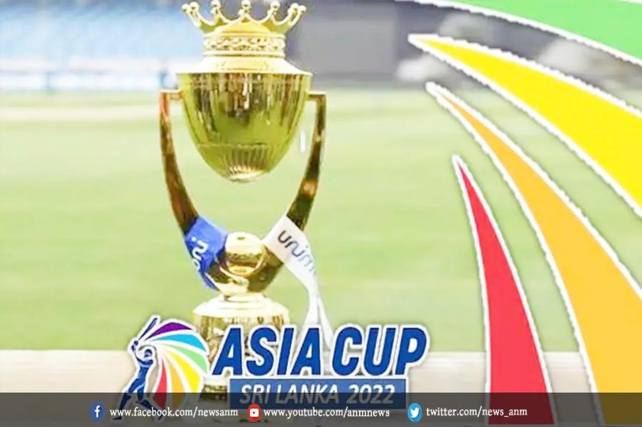 एशिया कप 2022 का शेड्यूल जारी