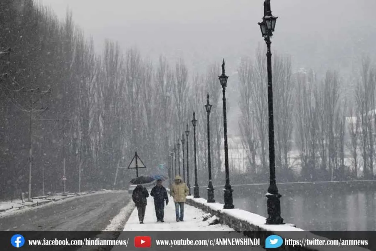 जम्मू-कश्मीर में कल से बारिश-बर्फबारी के आसार