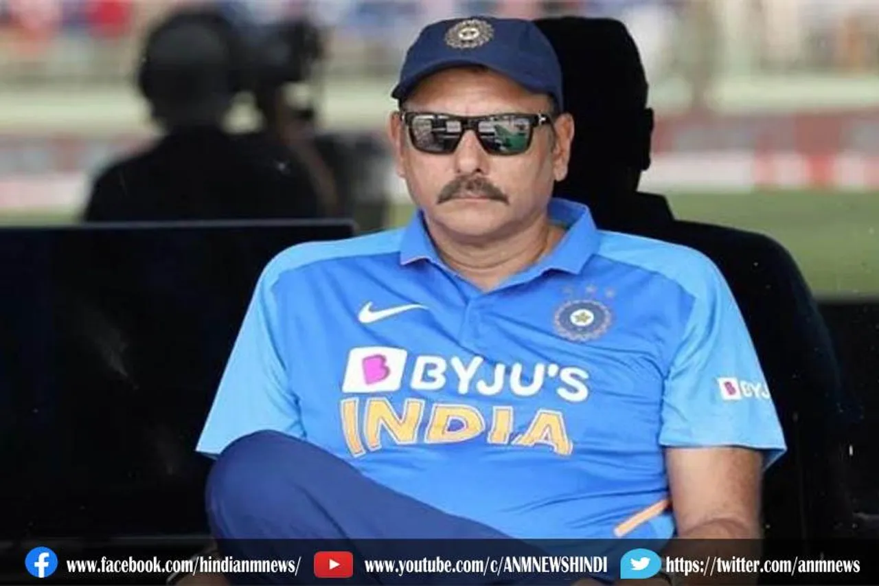 टीम इंडिया का अगला कोच कौन? मुख्य कोच पद छोड़ सकते हैं रवि शास्त्री