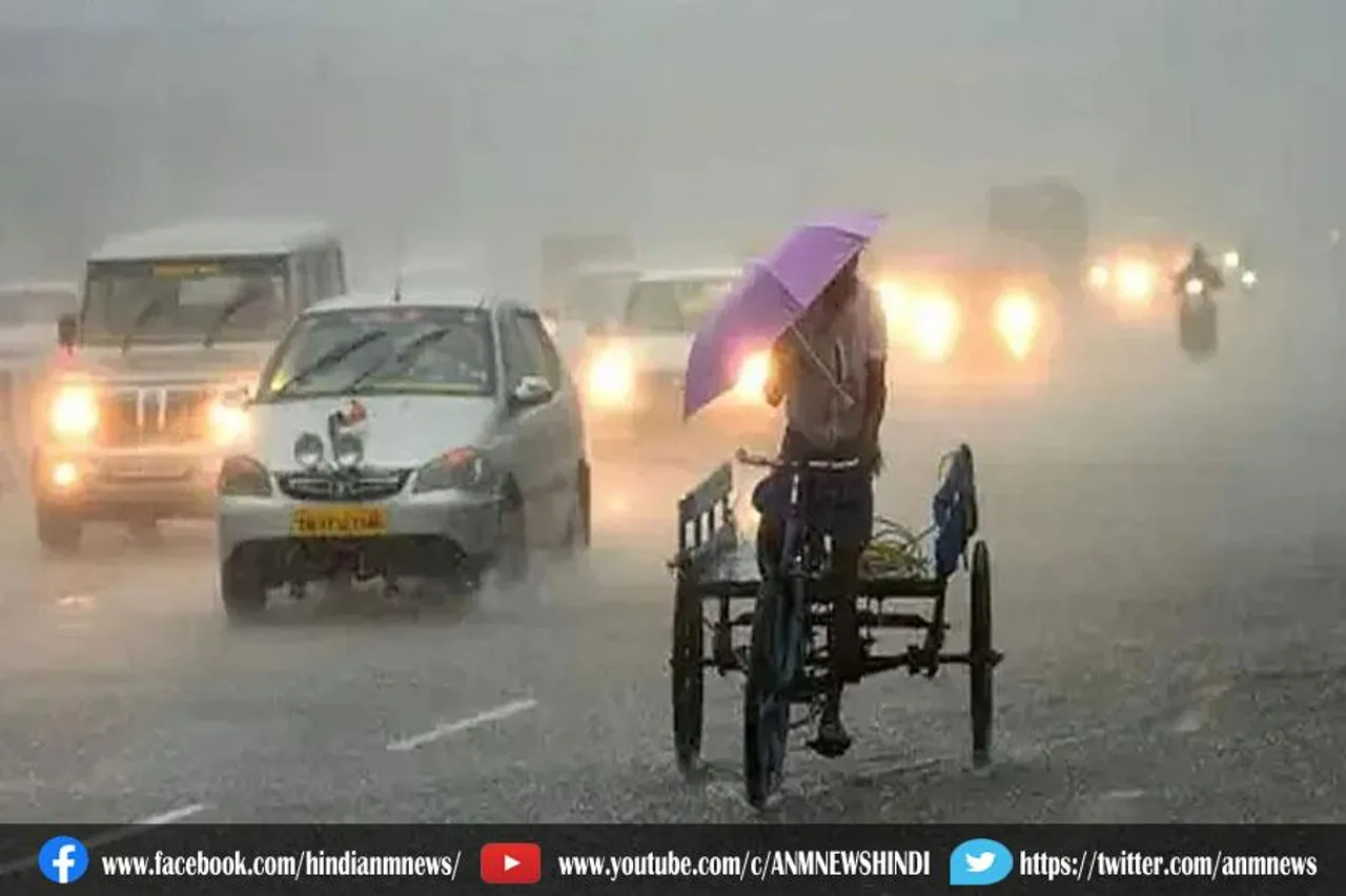बेंगलुरु समेत कर्नाटक के कुछ हिस्सों में भारी बारिश की संभावना